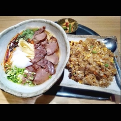 人間 蘭州拉麺のコース写真