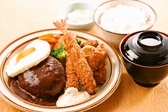 和食NOWジョイ 金閣寺店のおすすめ料理3