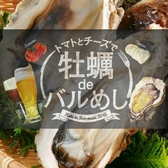 フォークトオスシ 名駅のおすすめ料理3