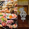串焼きdining勝 姪浜
