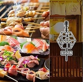 串焼きdining勝 姪浜の写真