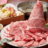 あぐー豚・石垣牛・島野菜　黄金だし　しゃぶき　石垣島の写真