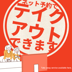 ポイント使えます！串焼き2本～お気軽にどうぞ