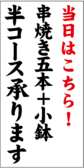 酉や喜兵衛 大館店のおすすめ料理2