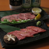 濱や本館 関内 桜木町のおすすめポイント2