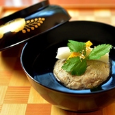 日本料理 僖成のおすすめ料理3