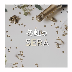 白のフライパンのコース写真