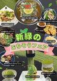 焼肉 精肉直売所 六花 長岡店の雰囲気3