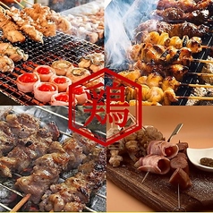 豊富な炭火焼鳥は2本付220円から