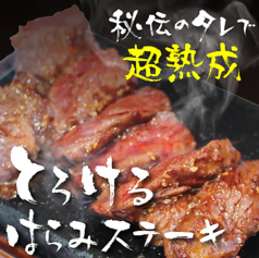 肉のエサカ 泉南店のおすすめポイント1