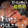 肉のエサカ 泉南店のおすすめポイント1