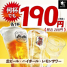 土間土間 長野店のおすすめポイント3