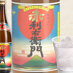 [芋]赤利右衛門　【鹿児島】
