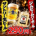 焼鳥 にわ とりのすけ 西新店のおすすめ料理1