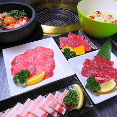 土佐の焼肉 孔子園 南国店の写真