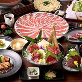 桜馬亭のおすすめ料理3