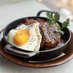 ラム肉の肉汁ハンバーグ 目玉焼きのせ