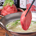 かまくら 仙台駅前店のおすすめ料理1