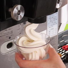 ソフトクリーム！