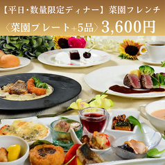 清交倶楽部 SEIKO CLUBのコース写真