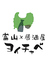 富山×居酒屋 ヨイチャベのロゴ