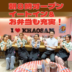 バンコク屋台カオサン イイトルミネ新宿店のおすすめポイント1