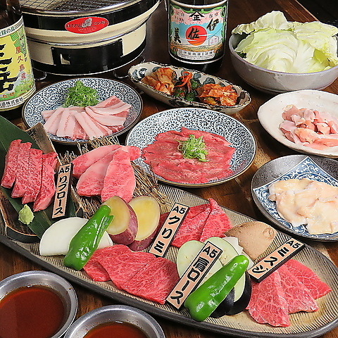 焼肉 闇市ジョニー 二番町店】松山・道後・焼肉 - じゃらんnet