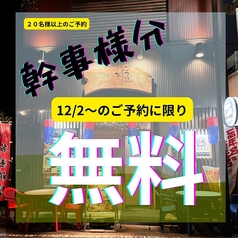隠れ家韓国ジフン 安城本店のおすすめ料理1