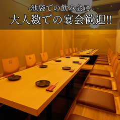 忠治 池袋東口店の特集写真