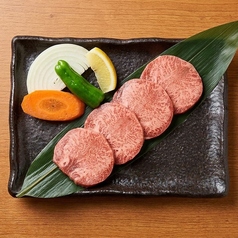特上和牛タン塩