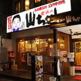 お一人様でのご利用や少人数でのサク飲みに便利なカウンター席を10席ご用意しております。目の前で活気ある居酒屋の雰囲気を肌で感じながら、自慢の料理や冷えたお酒をじっくりとご堪能いただけます。お仕事帰りにふらっと立ち寄りたい時や、気軽なデートの際にも大変おすすめなお席となっております。