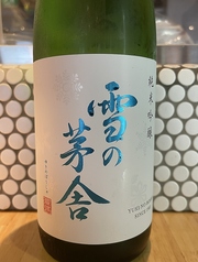 雪の茅舎(ゆきのぼうしゃ)純米吟醸 〈秋田県〉