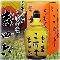 焼酎・日本酒も取り揃えております！
