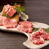 牛次郎 江坂店のおすすめ料理3