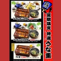料理メニュー写真&nbsp;【夏季限定】特選 うなぎ重 