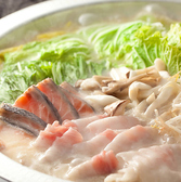 【ぽっかぽか酒かすしょうが鍋 】