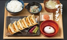 こだわりの肉汁焼餃子の定食