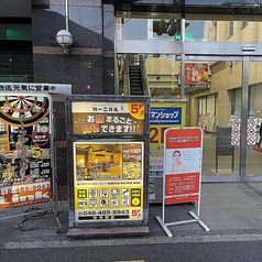 パーティースペース カーニバルの外観2