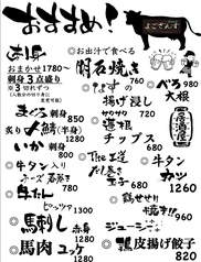 季節で変わるおすすめ♪