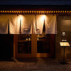 食堂まぐろとさば。　恵比寿の特集写真