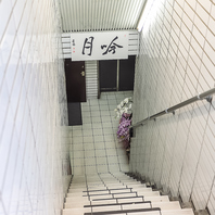 六本木駅・乃木坂駅の駅チカでアクセスも便利な立地◎