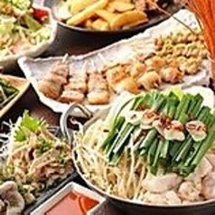 もつ焼 美々 蕨店の特集写真