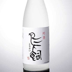 鳥飼 <米>