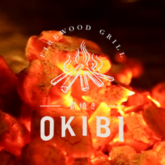 薪焼き OKIBIの写真