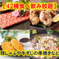 デカ盛り食べ放題オオゼキのおすすめ料理1