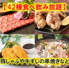 デカ盛り食べ放題オオゼキのおすすめ料理1