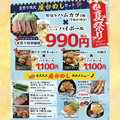 青森県産津軽どり 蕎麦居酒屋 逸品庵 虎ノ門店の雰囲気1
