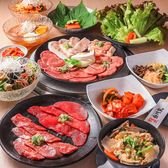 焼肉台所家 三軒茶屋店のおすすめ料理3