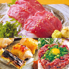 からげんきのコース写真