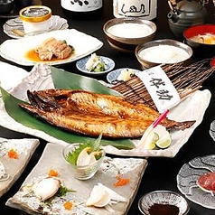 高級ブランド干物 銀座伴助 新宿タカシマヤ タイムズスクエア店のコース写真